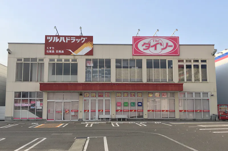 【フレスポ本荘】キッチンカー利用が可能なツルハドラッグ前の屋外スペースの画像
