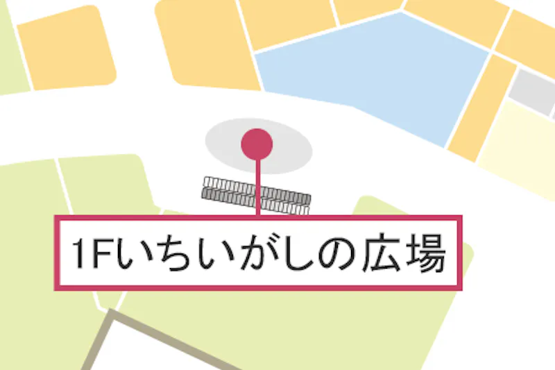 【イオンモール八幡東】いちいがしの広場