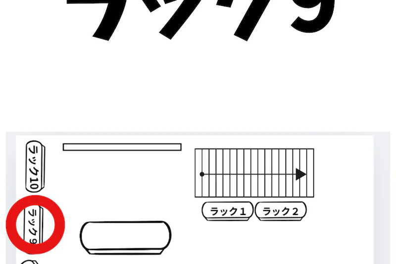 【高円寺駅8分】委託販売に最適なアパレルショップの販売ラックを利用したレンタルスペース(9)