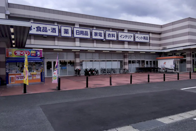 【ミスターマックス 熊本インター店】宝くじ横 物販用途に最適な総合ディスカウントストアの催事イベントスペース