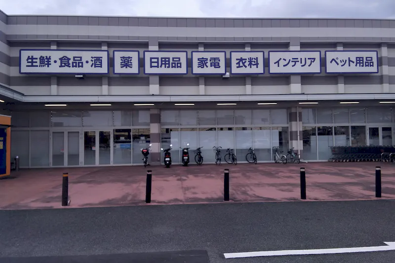 【ミスターマックス 熊本インター店】宝くじ横 物販用途に最適な総合ディスカウントストアの催事イベントスペース