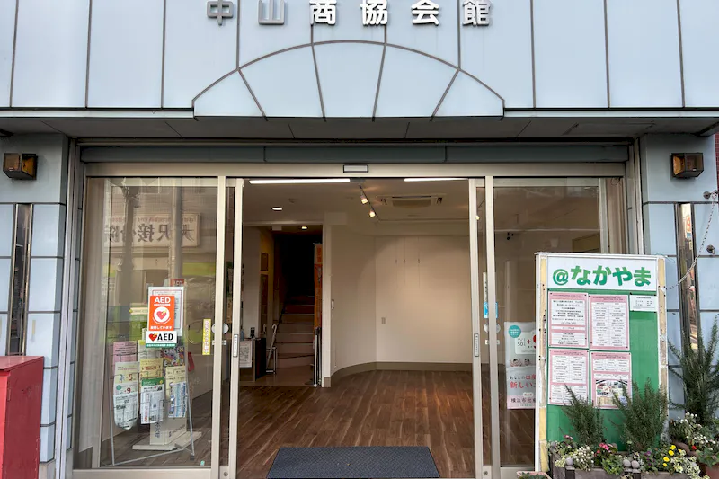 【中山商店街】初めてのポップアップストアやチャレンジショップ、ミニマルシェに適した横浜市緑区最大の商店街内会館の1F路面スペース
