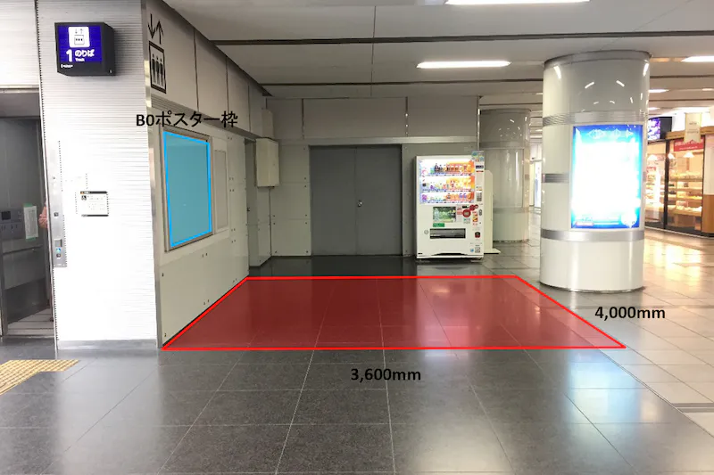 【京阪電鉄 寝屋川市駅｜50%OFFキャンペーン実施中】販促イベントや物販に最適な通行量の多い改札内コンコースイベントスペース