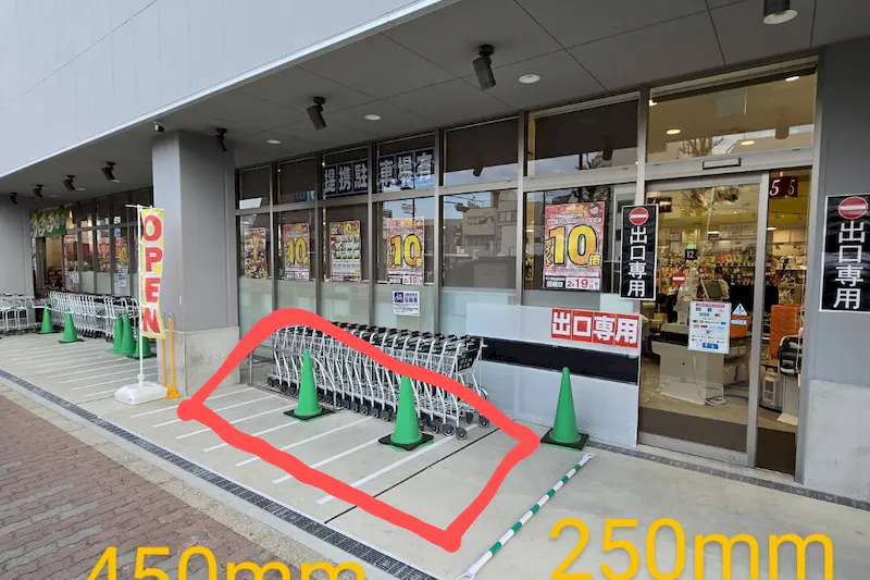 【オオゼキ千川駅前店】キッチンカーの出店が可能なスーパーの入口前スペース