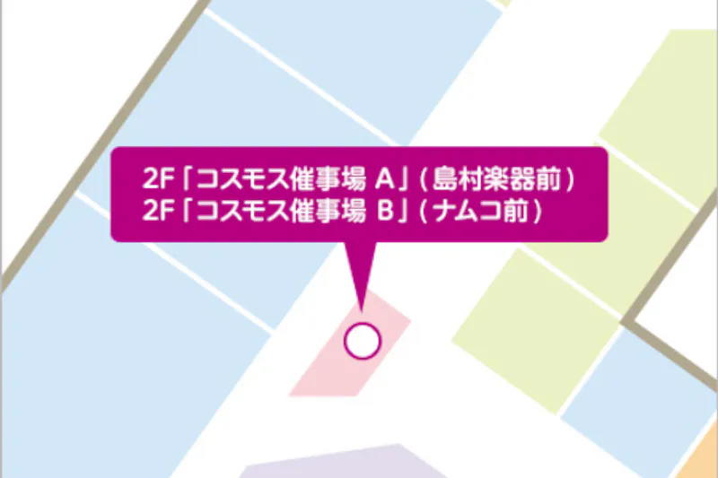 【イオンモール佐久平*】コスモス催事場Ｂ