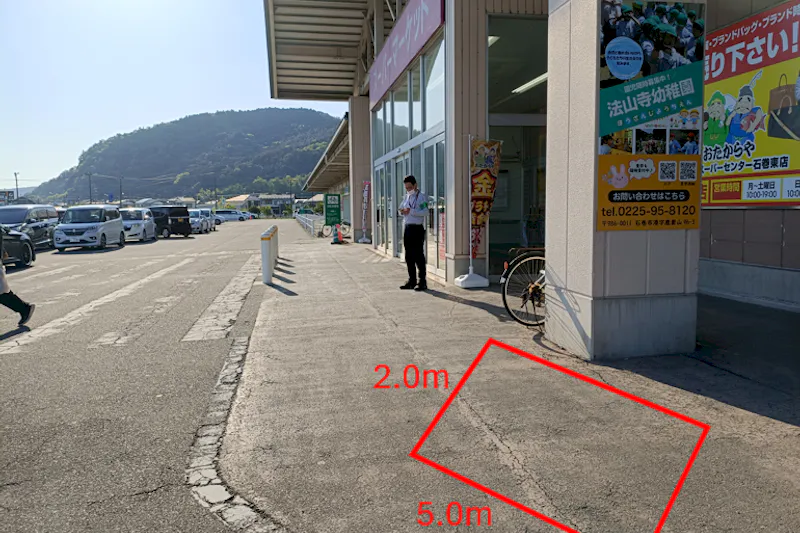 【イオンスーパーセンター石巻東店】駐車場中央外 販促プロモーションや物販に最適なスーパー店外催事イベントスペース