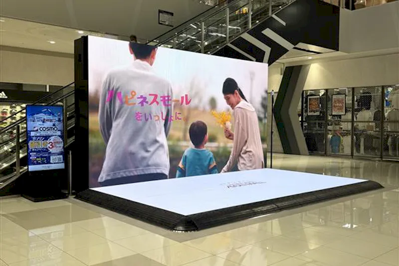【イオンモール津南】みなみの広場