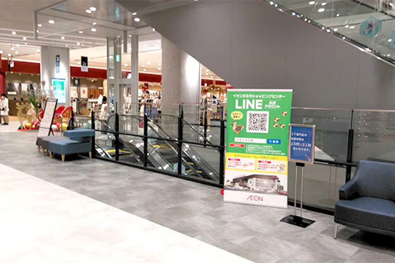 【イオン天王町ショッピングセンター】星川駅6分！各種プロモーションイベントに最適な2階エスカレーター横のイベントスペース