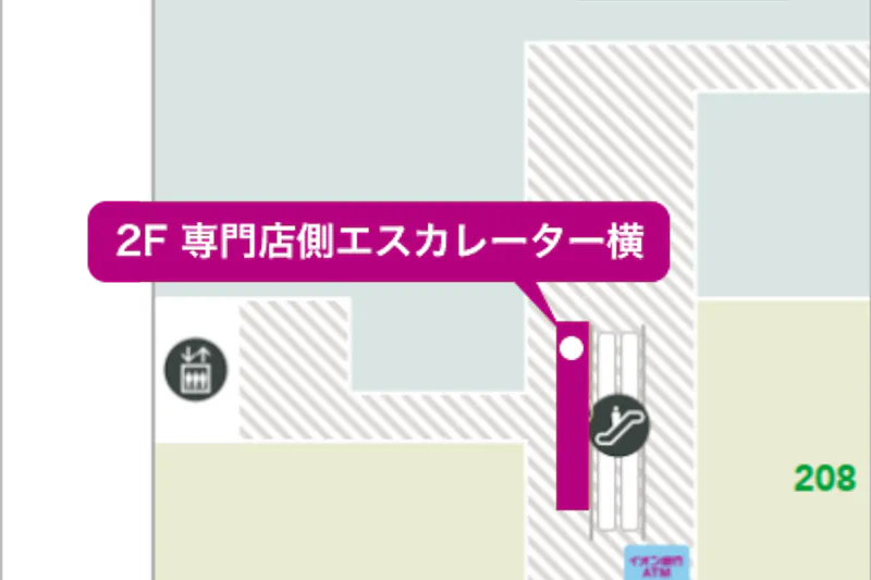 【イオン天王町ショッピングセンター】星川駅6分！各種プロモーションイベントに最適な2階エスカレーター横のイベントスペース