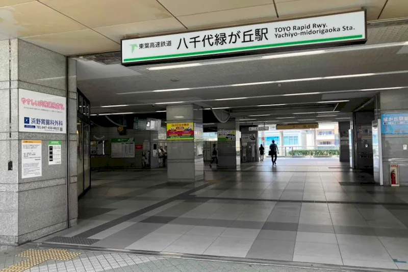 【八千代緑が丘駅】プロモーションや食物販に最適な人流の多い改札前スペース①（南側・改札外）