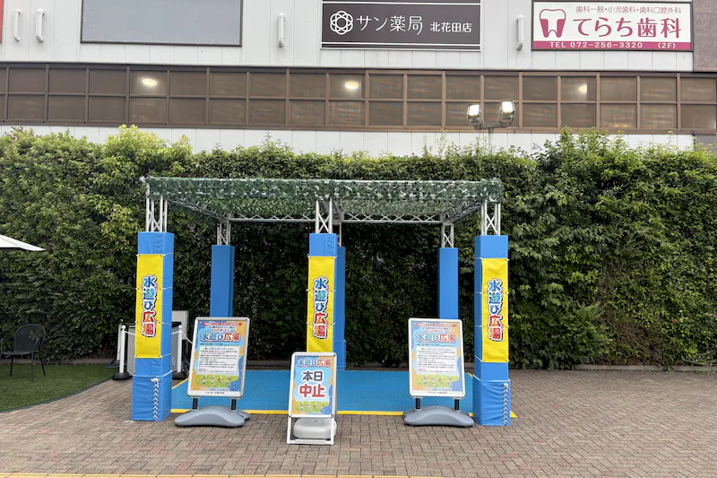 【イオンモール堺北花田】屋外広場【C】駐輪場側