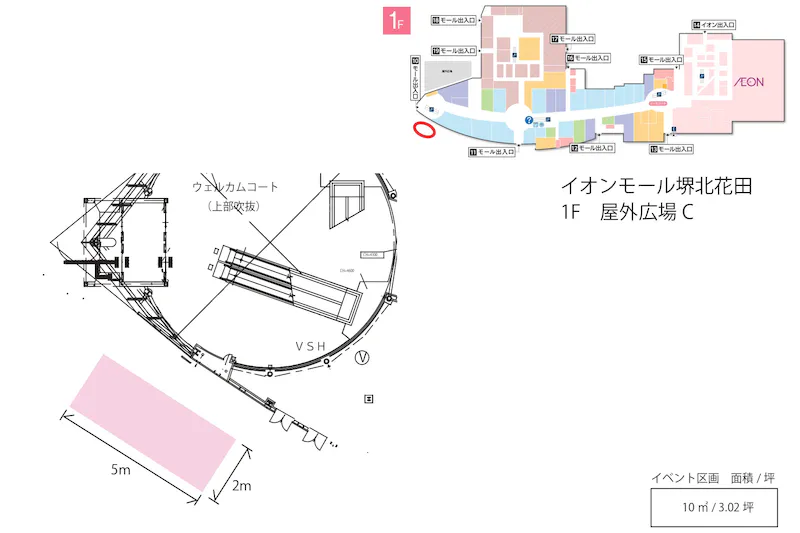 【イオンモール堺北花田】屋外広場【C】駐輪場側