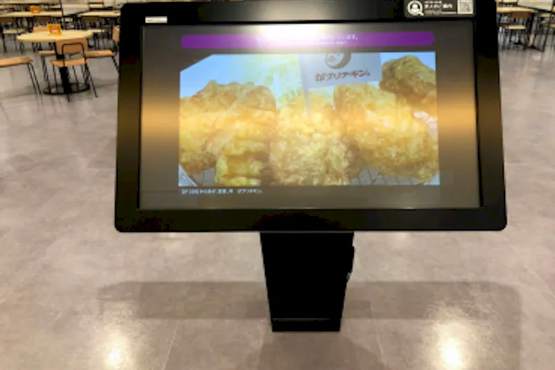 【イオンモール土岐】モール内広告 インフォメーションサイネージ