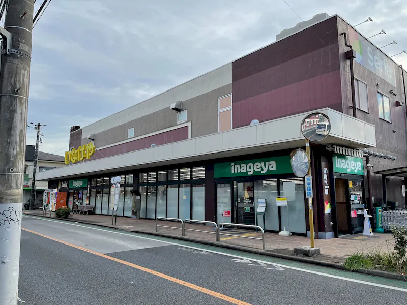 【いなげや三鷹牟礼店】各種プロモーションイベントに最適なスーパーマーケットの軒下イベントスペースの画像1