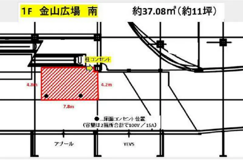 【イオンモール熱田*】1F　金山広場　南