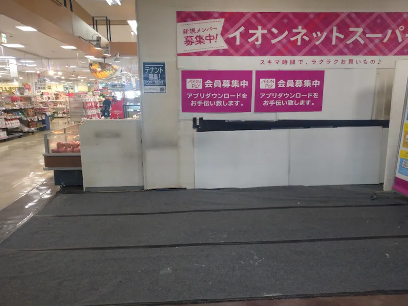 【イオン姫路店】各種プロモーションや物販、食物販のポップアップストアに最適な旧テナント区画の催事イベントスペースの画像2