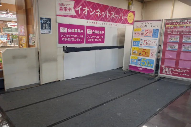 【イオン姫路店】各種プロモーションや物販、食物販のポップアップストアに最適な旧テナント区画の催事イベントスペース