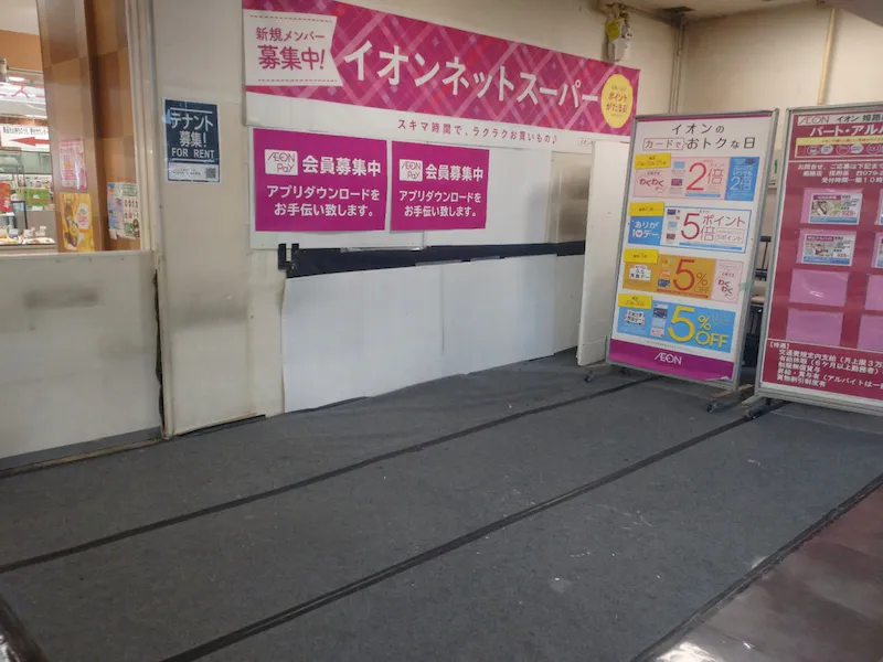【イオン姫路店】各種プロモーションや物販、食物販のポップアップストアに最適な旧テナント区画の催事イベントスペースの画像3