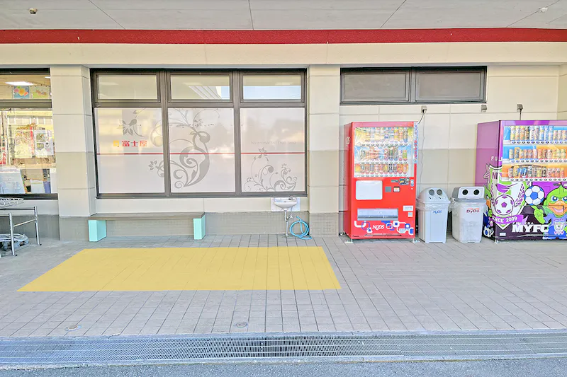 【富士屋東名店】キッチンカーやプロモーションに最適な店舗入口前の軒先スペースの画像