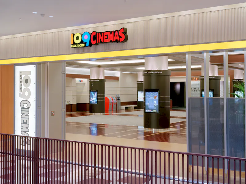 【109シネマズHAT神戸】プロモーションイベントに最適な映画館内のイベントスペースの画像2
