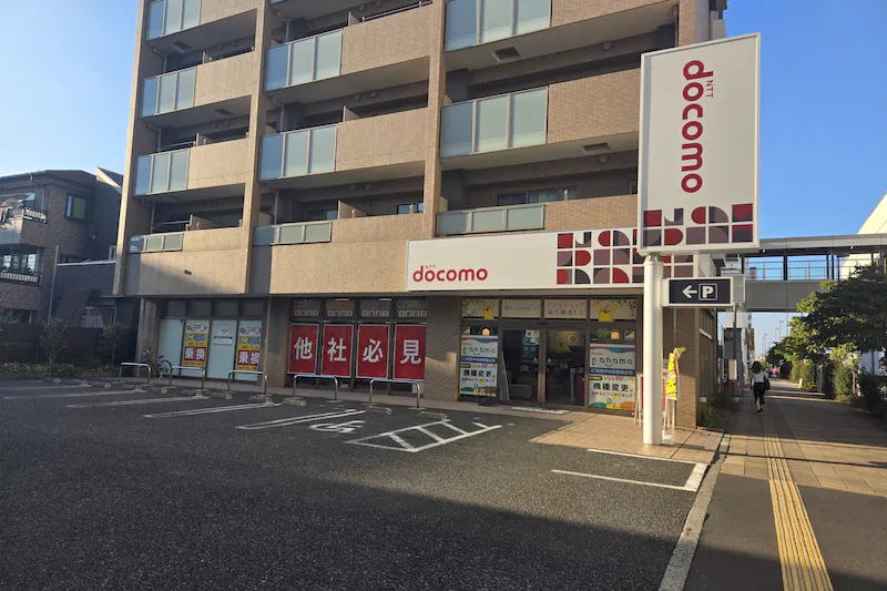 【ドコモショップ尾久橋通り店】キッチンカー出店に最適な携帯キャリアショップ敷地内にある駐車場スペース
