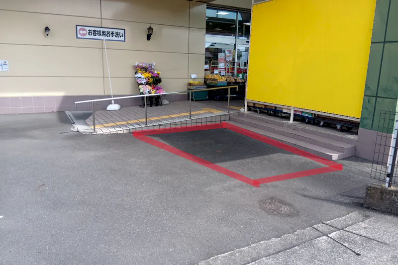 【フードマーケットマム城北店】店舗出入口スロープ横 販促プロモーションや物販に最適なスーパー屋外催事イベントスペース