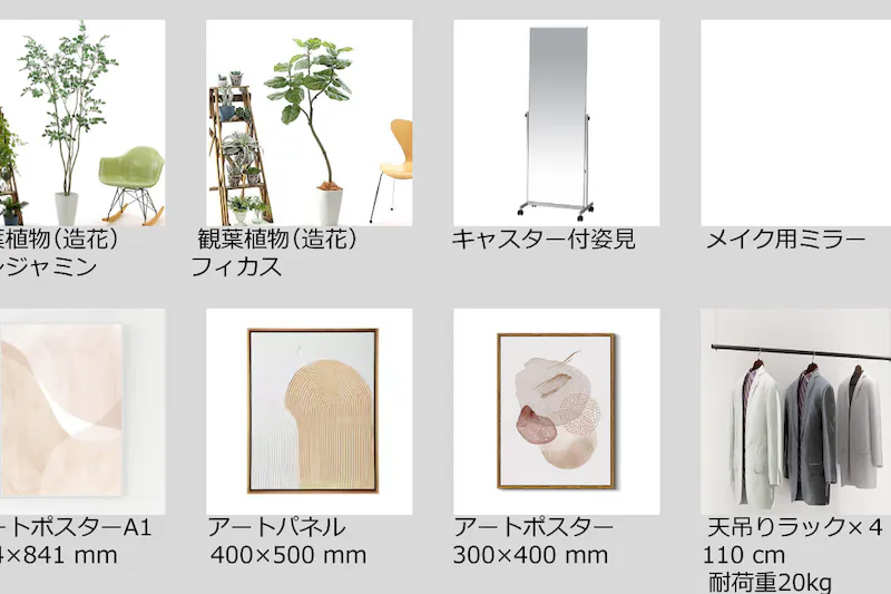 【目黒駅2分】展示会や撮影に最適な北欧モダンなイベントスペース