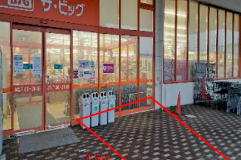 【ザ・ビッグ大曲飯田店】店舗入口（外） 販促プロモーションや物販に最適なスーパー店外催事イベントスペースの画像