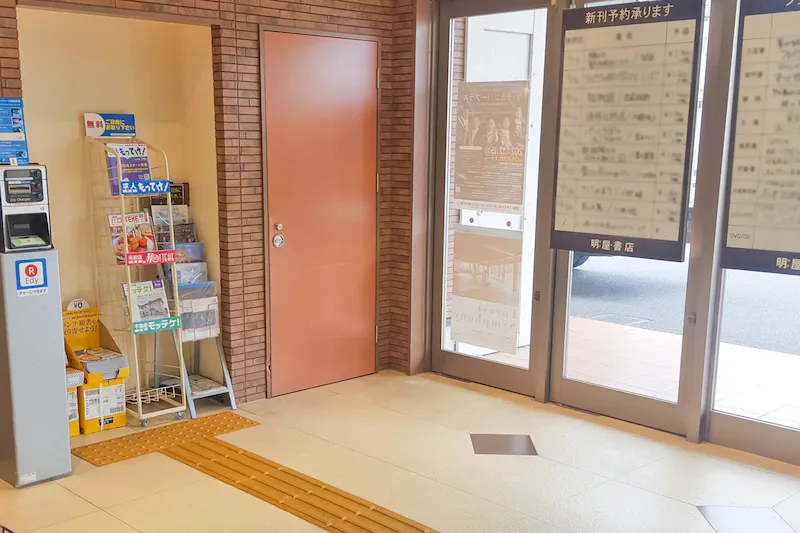 【明屋書店MEGA大内店】催事スペース5