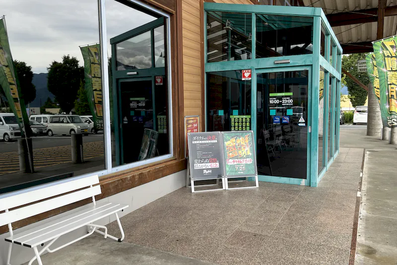 【ダイナム長野駒ヶ根店｜割引キャンペーン実施中】キッチンカーや各種プロモーションイベントでの出店に最適なアミューズメント施設のイベントスペース