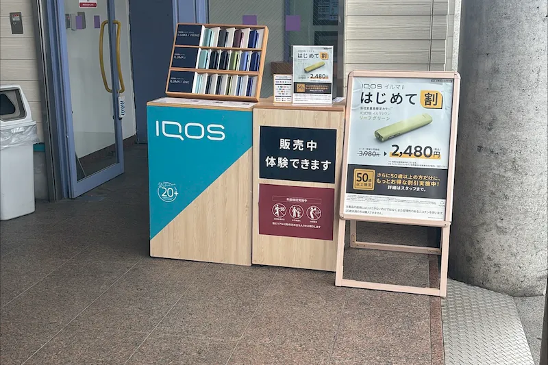 【ダイナム滋賀八日市店｜割引キャンペーン実施中】プロモーションでの出店に最適なアミューズメント施設のイベントスペース