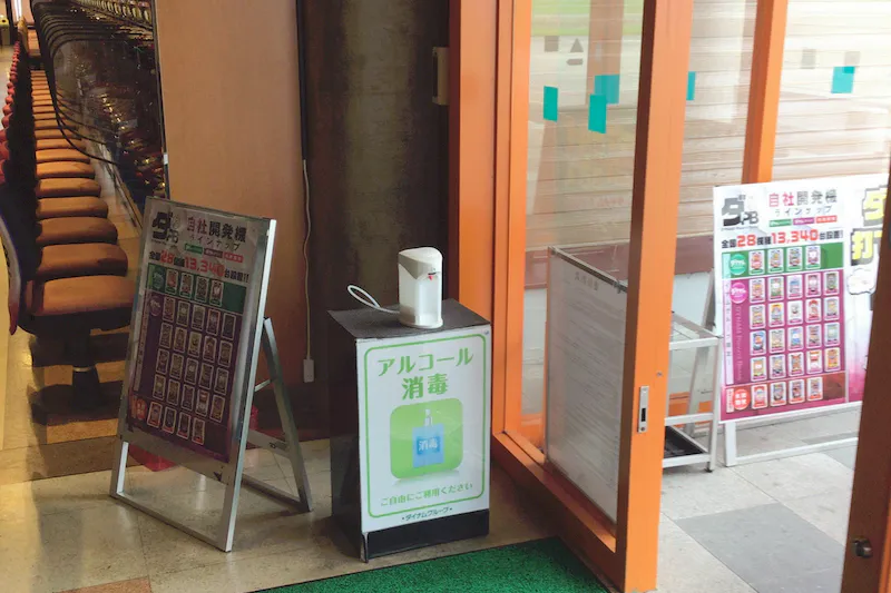 【ダイナム小矢部店｜割引キャンペーン実施中】キッチンカーやプロモーションイベントの開催に最適なアミューズメント施設のイベントスペース