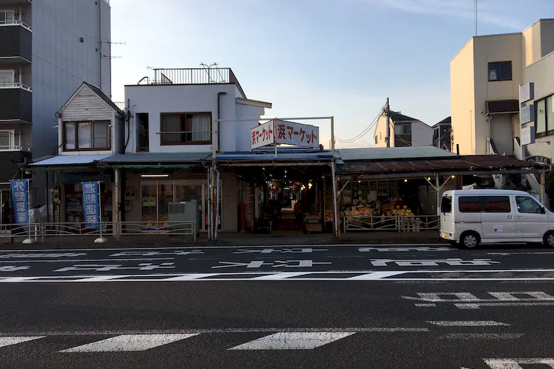 【浜マーケット】ポップアップストアや出張販売に適したなつかしーいレトロな商店街にあるイベントスペース