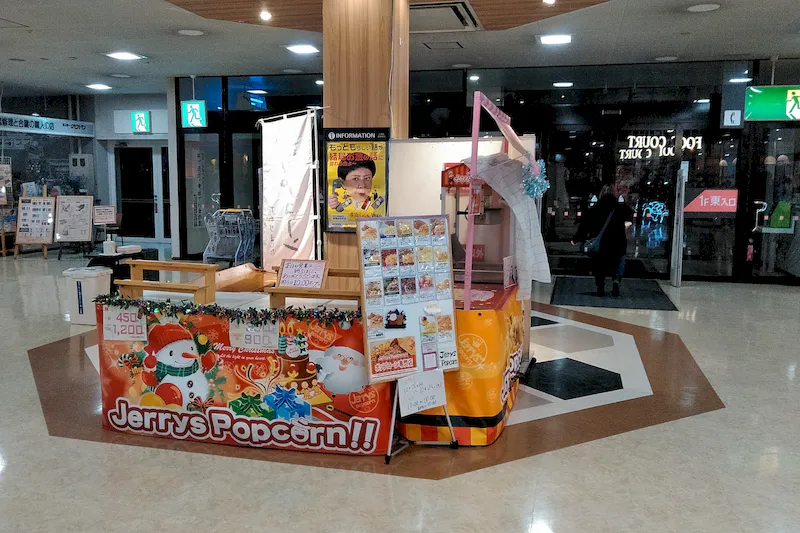 【イオン南松本店】各種プロモーションや物販、食物販のポップアップストアに最適なフードコート内のイベントスペース
