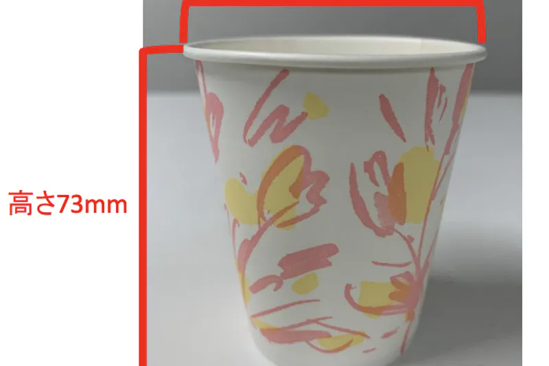 【イオンモール座間】モール内広告 フードコート紙コップ
