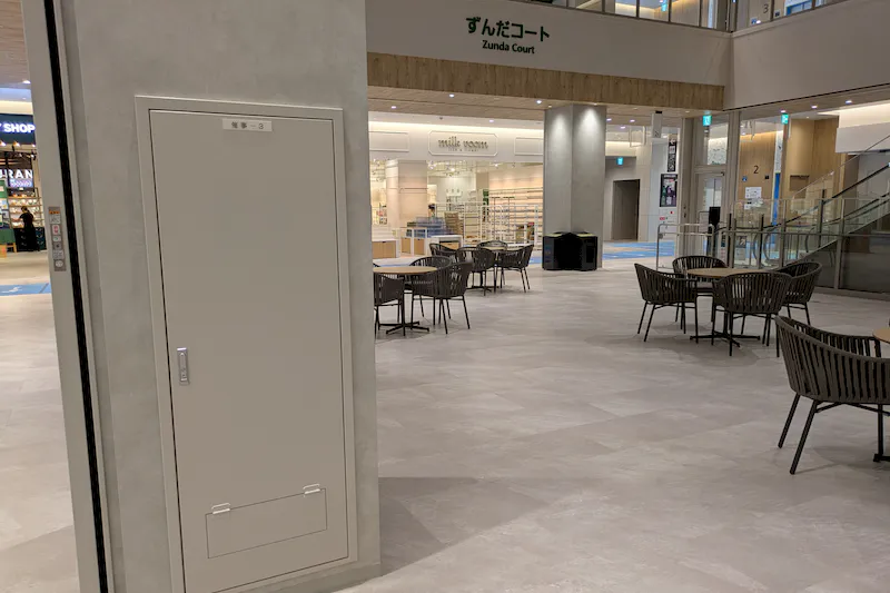 【イオンモール仙台上杉】ずんだコート