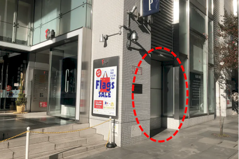 【新宿フラッグス】フラッグス1階エントランス横
