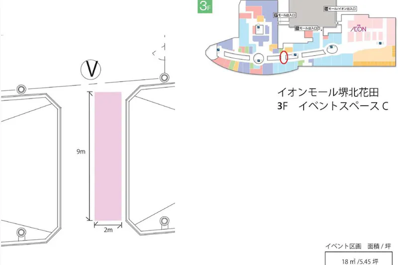 【イオンモール堺北花田】ブリッジ⑧　サンマルクカフェ前