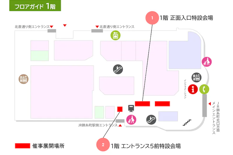 【アルカキット錦糸町】1階 正面入口特設会場