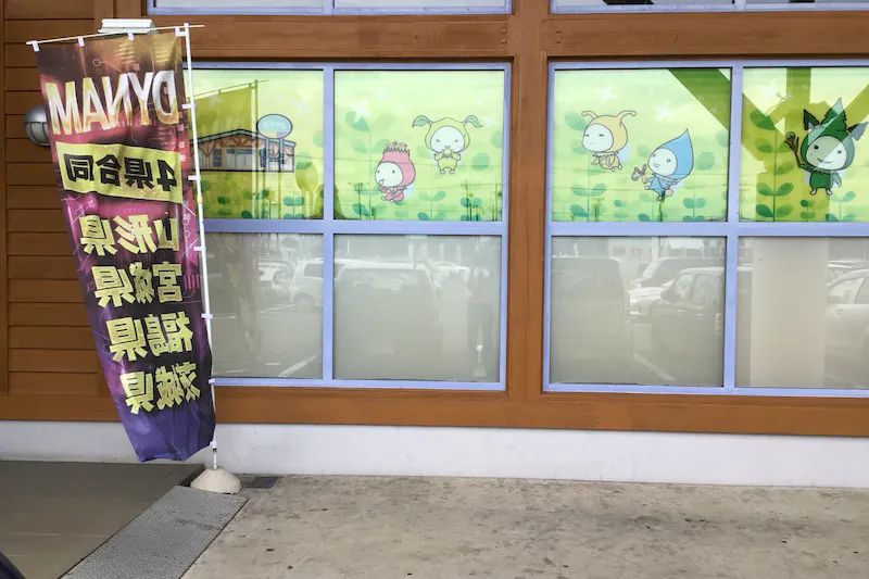 【ダイナム那珂町店ゆったり館｜割引キャンペーン実施中】キッチンカー出店やプロモーションイベントに最適なアミューズメント施設のイベントスペース