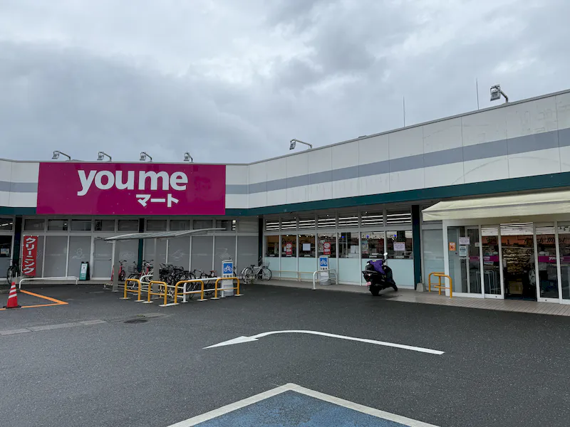 【ゆめマート 筥松】屋外軒先　物販のポップアップストアや販促プロモーションにおすすめな催事イベントスペースの画像2