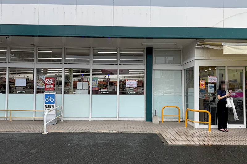 【ゆめマート 筥松】屋外軒先　物販のポップアップストアや販促プロモーションにおすすめな催事イベントスペース