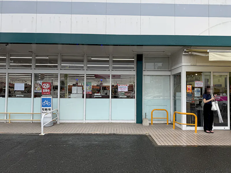 【ゆめマート 筥松】屋外軒先　物販のポップアップストアや販促プロモーションにおすすめな催事イベントスペースの画像3