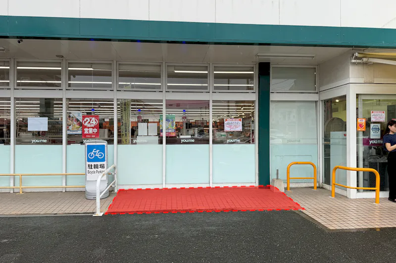 【ゆめマート 筥松】屋外軒先　物販のポップアップストアや販促プロモーションにおすすめな催事イベントスペース