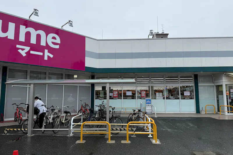 【ゆめマート 筥松】屋外軒先　物販のポップアップストアや販促プロモーションにおすすめな催事イベントスペース