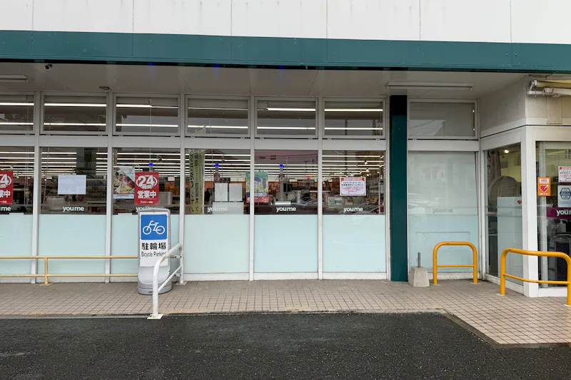 【ゆめマート 筥松】屋外軒先　物販のポップアップストアや販促プロモーションにおすすめな催事イベントスペース