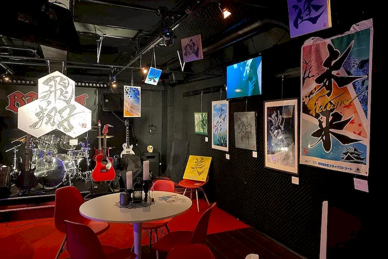 【旦過駅6分】個展・グループ展等のアートギャラリー用途、ローンチパーティやオフサイトミーティングに最適なライブ設備の充実したイベントスペース
