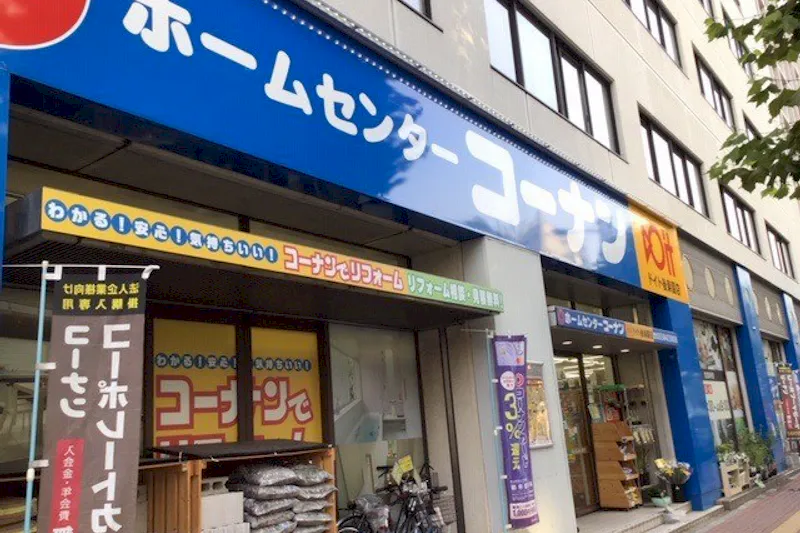 【コーナン ドイト後楽園】各種プロモーションイベントに最適なホームセンター内のイベントスペース