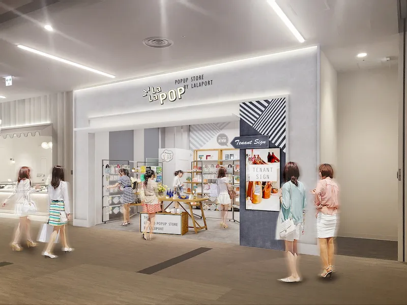 【ららぽーと立川立飛】物販や展示会に適した2Fのポップアップストア専用区画の画像1