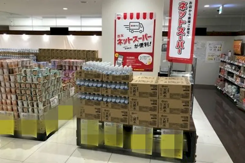 【西友　新長田店】催事場③　ポップアップストア(物販)やプロモーション用途に最適なスーパー店内催事イベントスペース